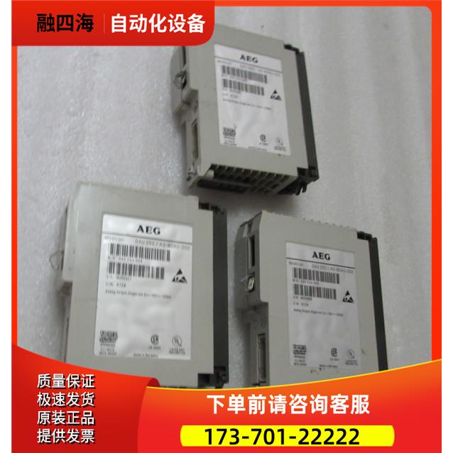 AEG DAU 202/AS-BDAU-202 有3个出【议价】