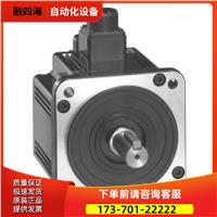 伺服电机BCH1303M12F1C BCH1303M12F1C【议价】