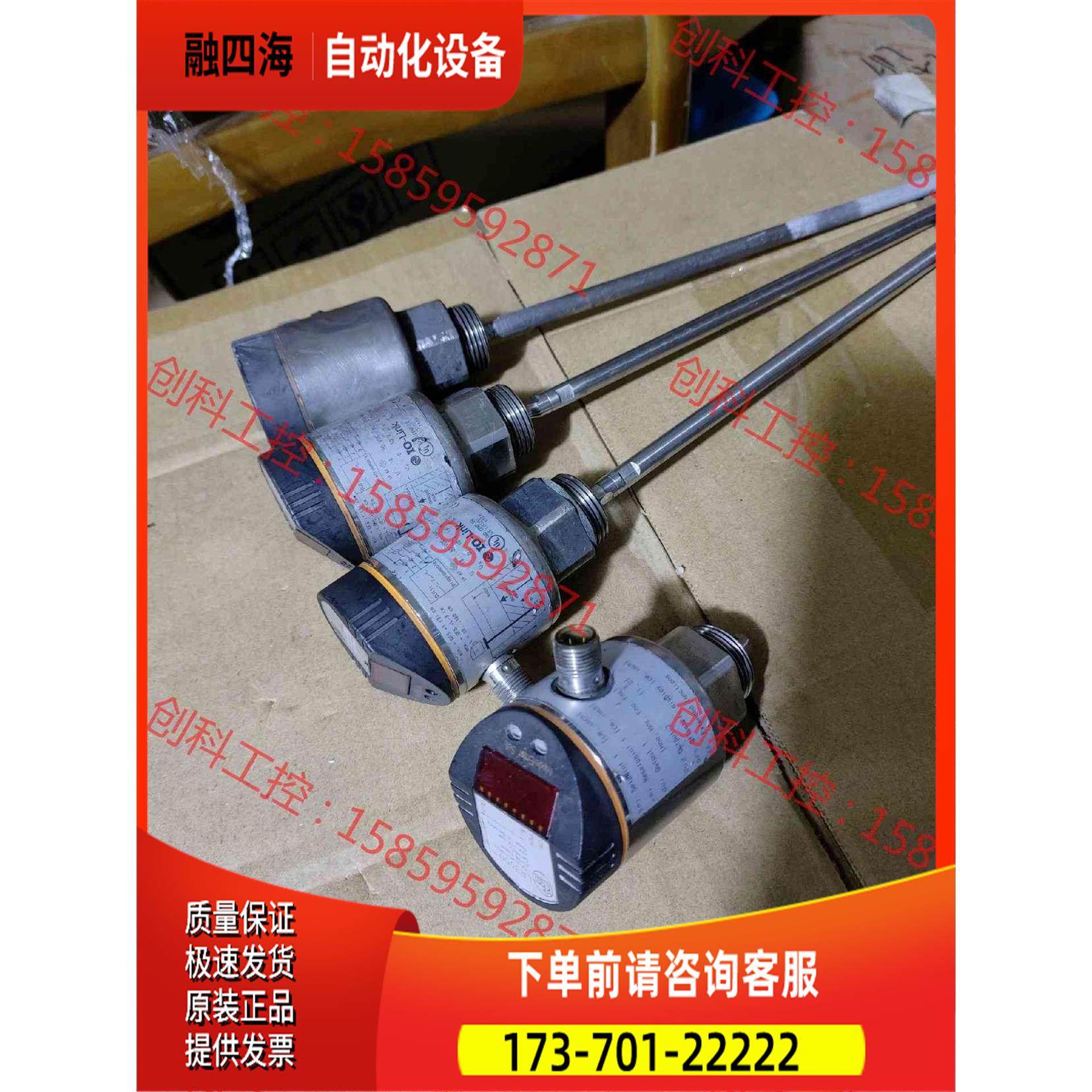 传感器，IFM/易福门，液位开关，LR3000，液位传感【议价】,3C数码配件,其它配件,淘宝优惠券,粉丝福利购,淘宝优惠卷