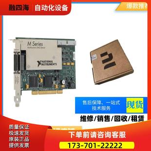 778835 6515 数据采集卡 议价 PCI