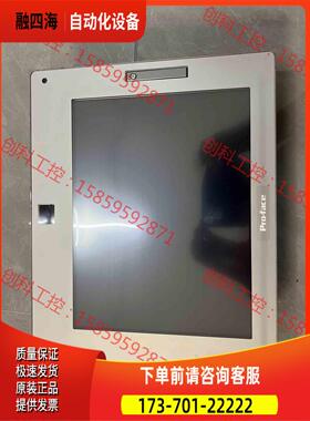 pro-face 普洛菲斯触摸屏PFXSP5670TPDB4【议价】