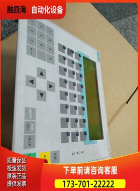 触摸屏6AV3 617-1JC20-0AX16AV3617-1JC20-0AX1用【议价】