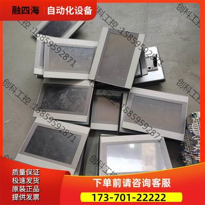 昆仑通泰10寸 TPC1071Gix【议价】