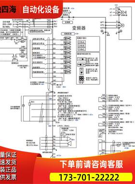 安川变频器CIMR-EB4A0072AAA -EB4A0088AAA-EB4A0103AAA【议价】