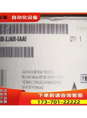6ES7400-2JA00-0AA0，S7-400H，组件支架 UR2-H6ES74002JA000AA0