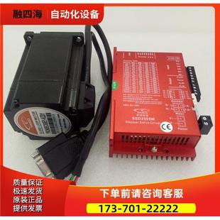 2.0NM C231 SSD2505M 研控YAKO两相60闭环步进电机YK260EC65E1