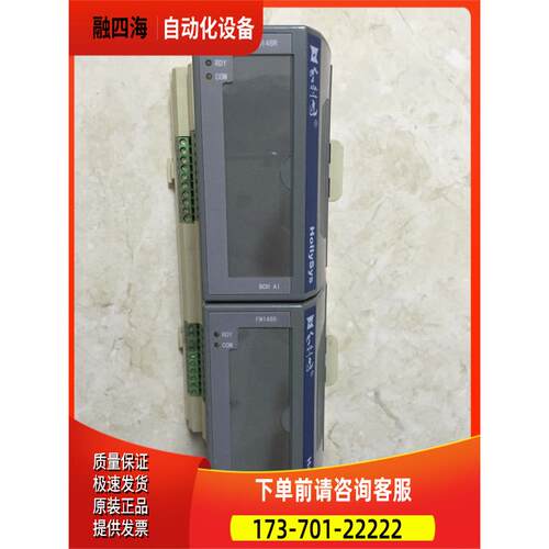 FM161D-48/FM148E/FM161-48/FM131A/FM910 【议价】