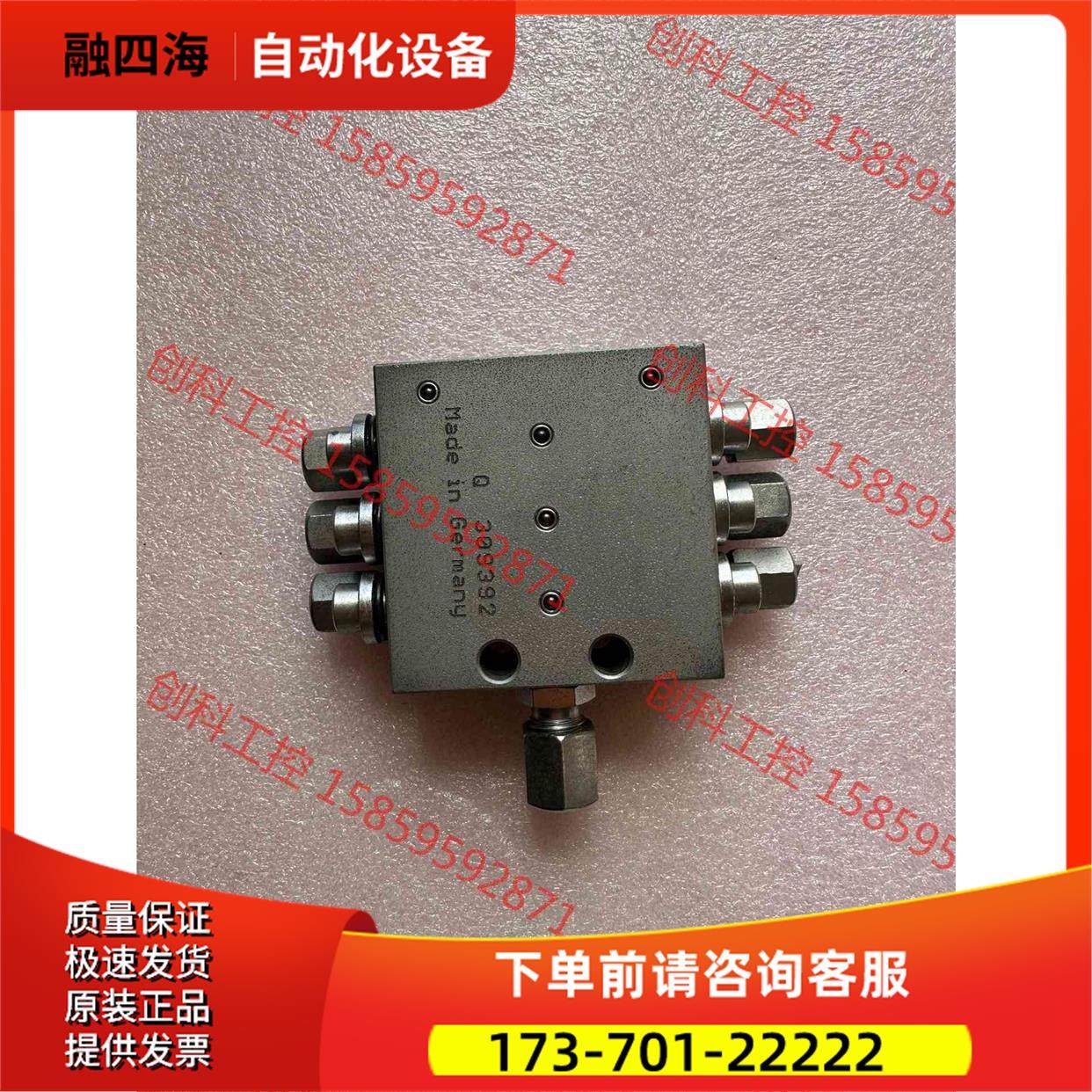 黄油分配器 整体分配器，分配阀，1进6出【议价】,3C数码配件,其它配件,淘宝优惠券,粉丝福利购,淘宝优惠卷