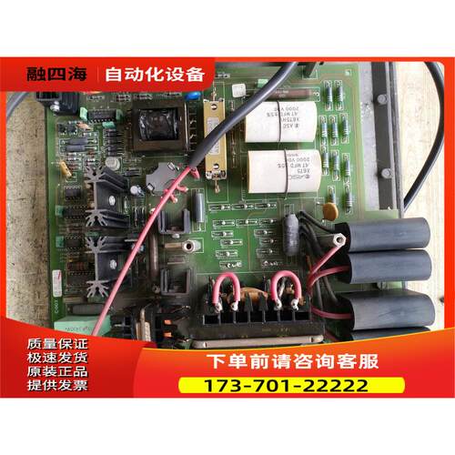 PHARMACIA LKB MultiDrive XL板90-02-3980 请【议价】