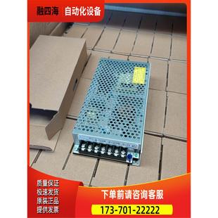 通用款 议价 RID 1224 125 台湾明纬