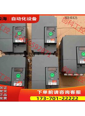 ATV310HU75N4A/E 380V7.5KW变频【议价】