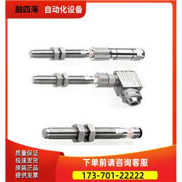 BRAUN A5S13T90-3m传感器BRAUN L3T24MO-5M传感器【议价】
