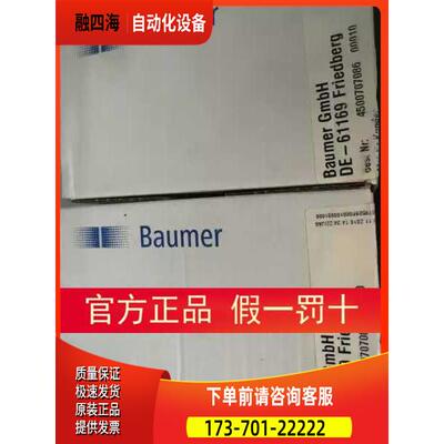 Baumer OADM 20I5540激光传感器CH-8501 OADM20I4570/S14C现20个