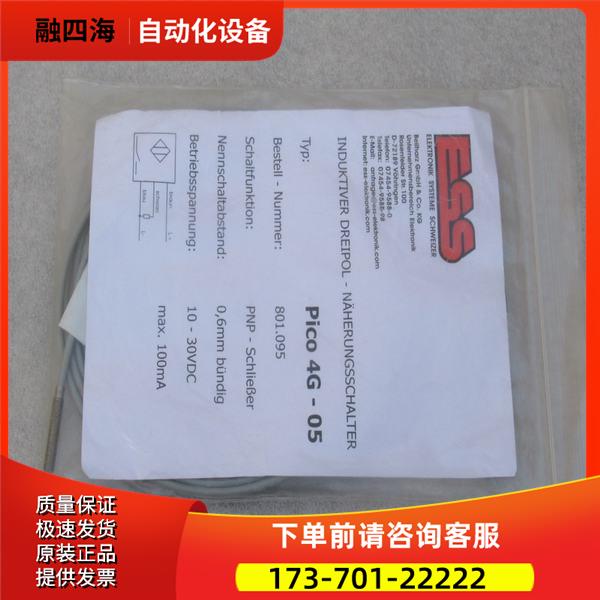 ESS近接开关 pico 4G-05 pico4G-05【议价】