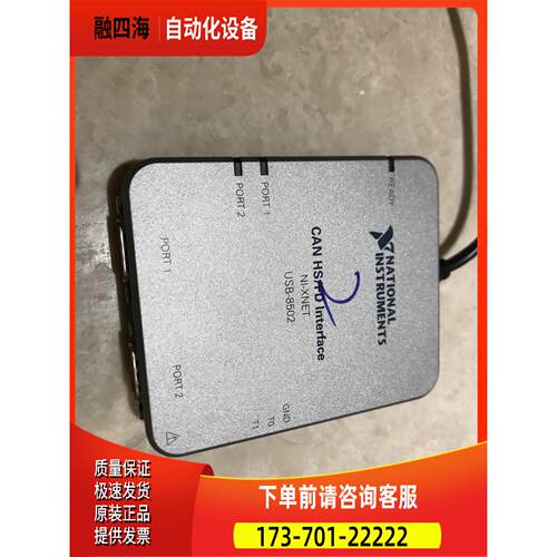NI USB8502/2，正常，，【议价】