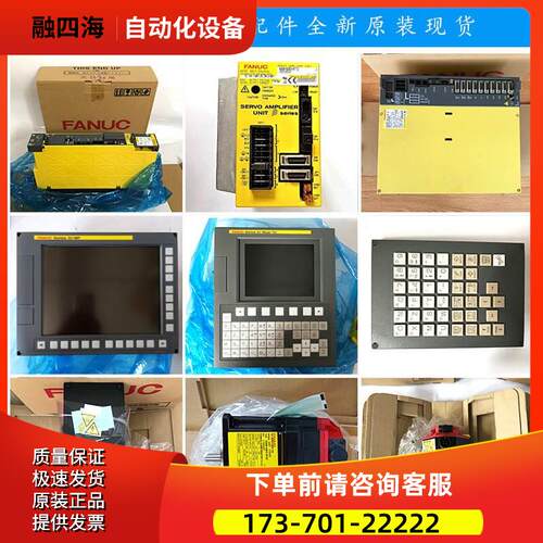 MS3108A 22-22SN动力线插头议【议价】