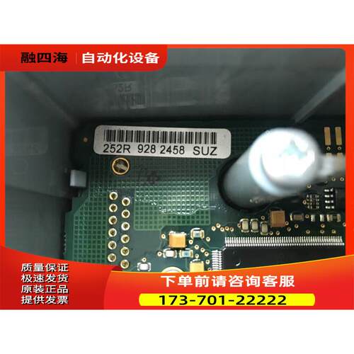 伟肯变频器PC00252H 252R NXS控制主板 【议价】