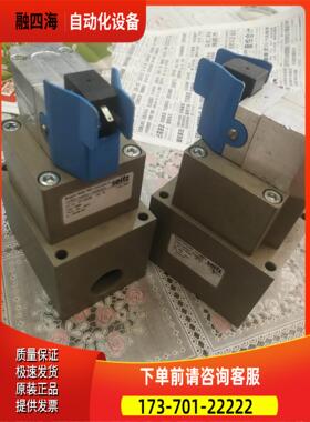 包装SEITZ欧根赛驰电磁阀 有磕碰伤【议价】