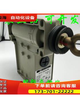 拉绳开关XY2 CE2A290 【议价】