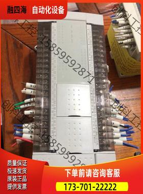 唯控 PLC cLX3V-2424MT-A。PROGRAMM【议价】