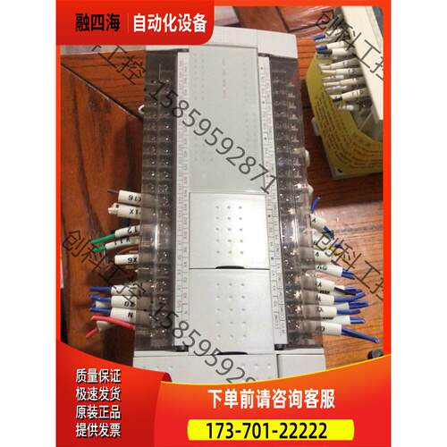 唯控 PLC cLX3V-2424MT-A。PROGRAMM【议价】
