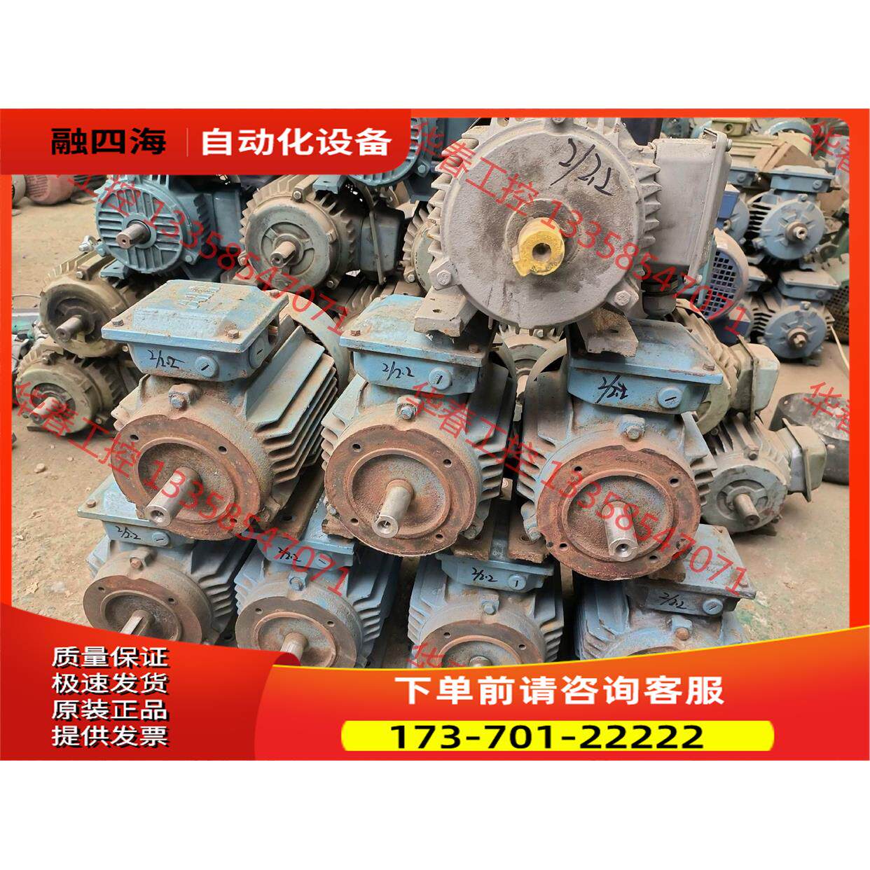 2级2.2千瓦ABB电机，皮毛不强，线包不赖，看图，实拍【议价】