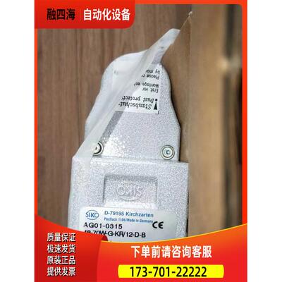 希控siko AG01-031548-70W-G-KR/12-D-B D-79195 5902178 EX-LD24