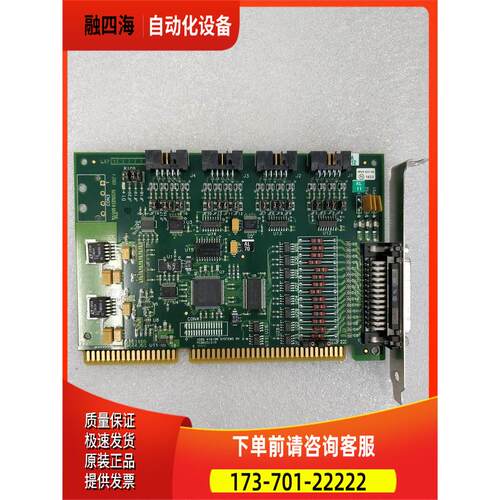 ICOS VISION SYSTEMS MVS625/2/0/0 图像采集卡 卡出【议价】