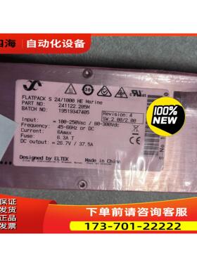 易达 FLATPACKS 24/1000HE 通信电源模块【议价】