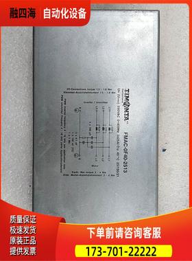 Timonta三箱交流滤波器 FMAC - OF40-251【议价】