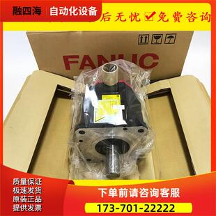 bis22直轴 A06B 议价 B107 2085 0085 B103
