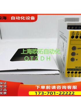 SNZ 4052K 施莱西尔SCHLEICHER 安全继电器SNO 4062K 【议价】