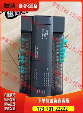 汇川PLC H2U-2416MT-XP，实物 漂【议价】