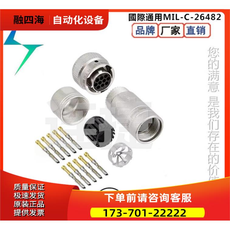3HEA800800-001 ABB变位机通讯线 【议价】