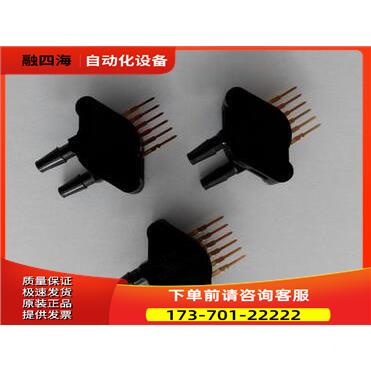 Freescale飞思卡尔压力传感器 MPX5500DP【议价】