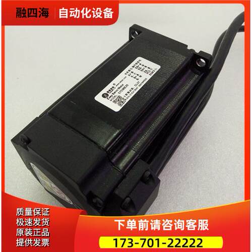 雷赛智能57闭环步进混合伺服CL57+57CME26 电机2.6NM【议价】