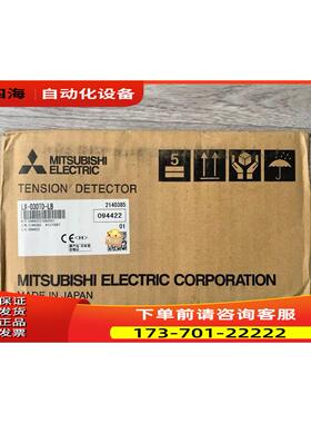 LX-030TD-LB张力控制器 2出【议价】