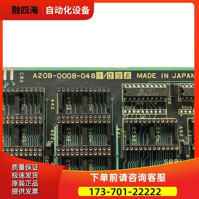 A20B-0008-0480 电路板ROM板 完【议价】
