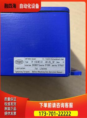 OPTIMA GmbH TP 110I-MF2-31-0K1-2S D-74523 【议价】