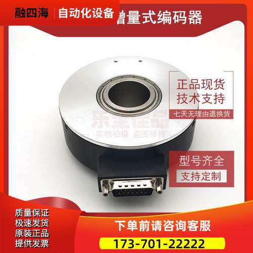 HTB-38CC10-30F1024B-S8异步电梯光电旋转编码器512 600 1000【议