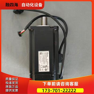 A2750瓦伺服高惯量电机ECMA-C10870RH【议价】