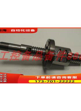 GM2505ES-ZALR-0227X0133-C7S KURODA 【议价】