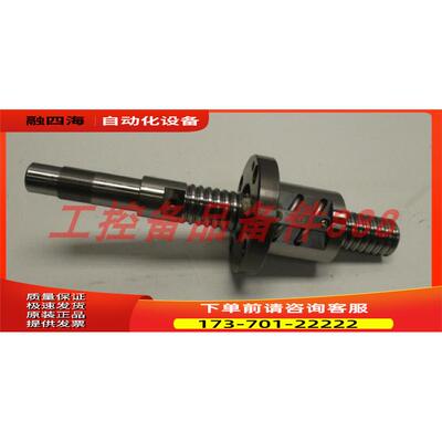 GM2505ES-ZALR-0227X0133-C7S KURODA 【议价】