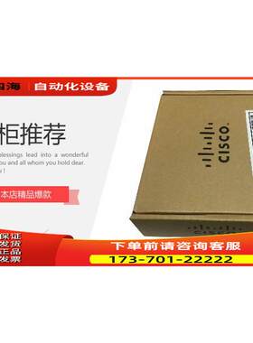 SM-SRE-910-K9 路由器模块 带2个硬盘 用于2921 2951议【议价】