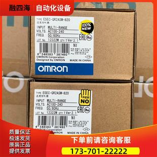 QR2ASM 议价 820 RR2ASM E5EC