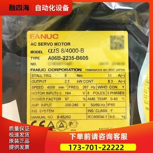 议价 A06B 伺服电机 B605 2235