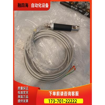 FLAME SENSOR FFS08 UV-4/3M，扎克，【议价】