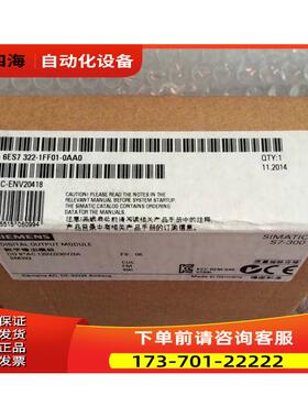 6ES7322-1FF01-0AA0 S7-300系列模块6ES7 322 6ES73221FF010AA0【