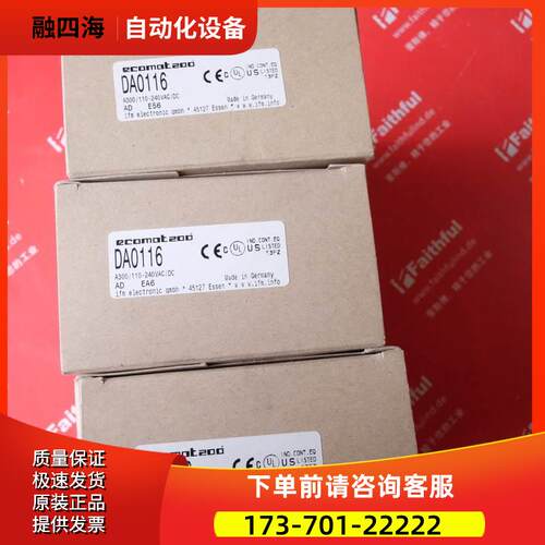 IFM DA0116 易福门停止型监视器模块 A300/110-240VAC/DC【议价】