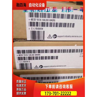 6ES7513-1AL02-0AB0/1500模块中央器6ES75131AL020AB0【议价】